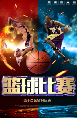 优秀体