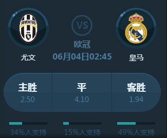 衡的比赛瓜