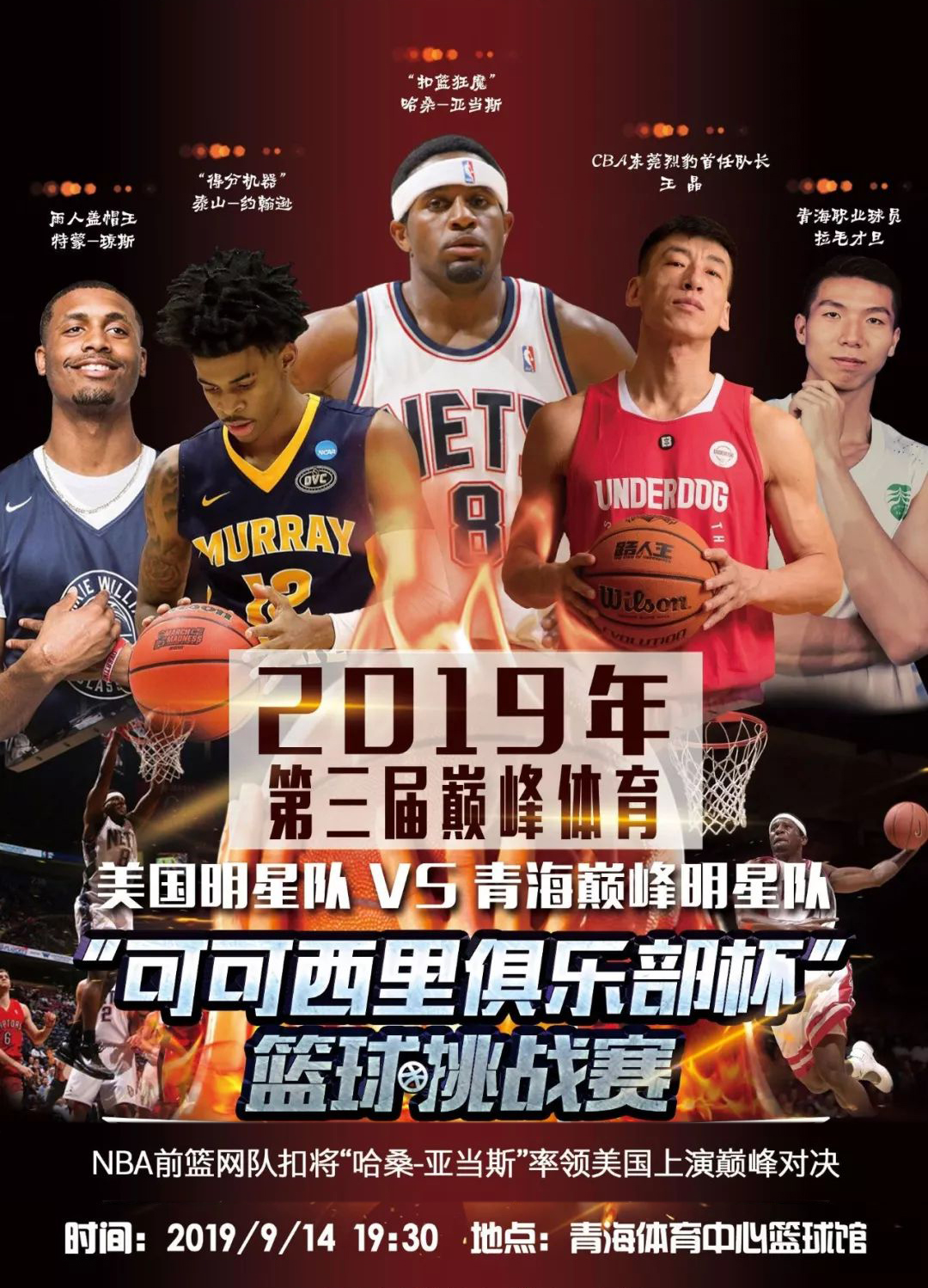 今正以巨