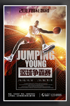 何为明