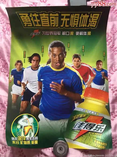 进入僵局阶